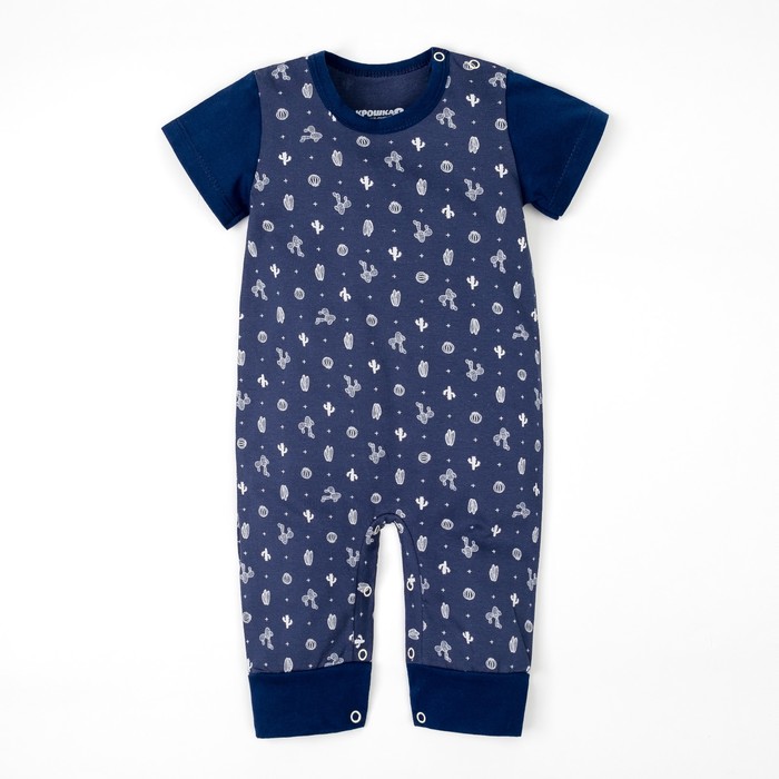 Комбинезон детский Крошка Я "Мексика", рост 62-68см (3-6мес)