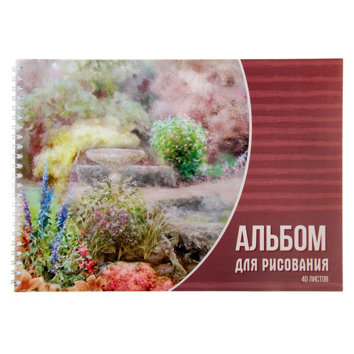 Альбом для рисования А4, 40 листов на гребне Calligrata "Растения" плотность 100 грамм
