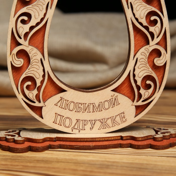 Подкова «Любимой подружке/на счастье», с узором, настольная, двусторонняя, красная, 5×12×10