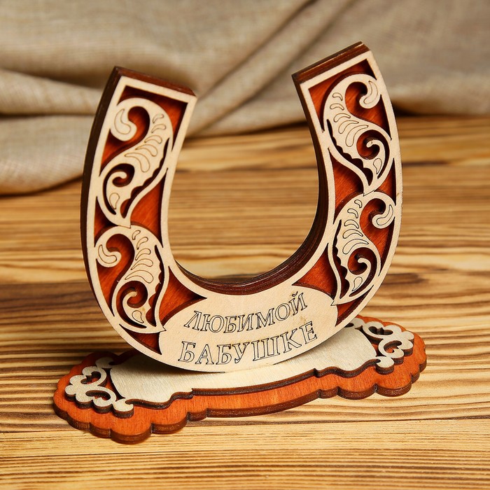 Подкова «Любимой бабушке/на счастье», с узором, настольная, двусторонняя, 5×12×10 см