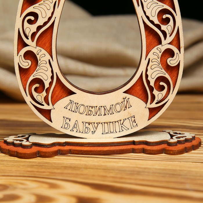 Подкова «Любимой бабушке/на счастье», с узором, настольная, двусторонняя, 5×12×10 см