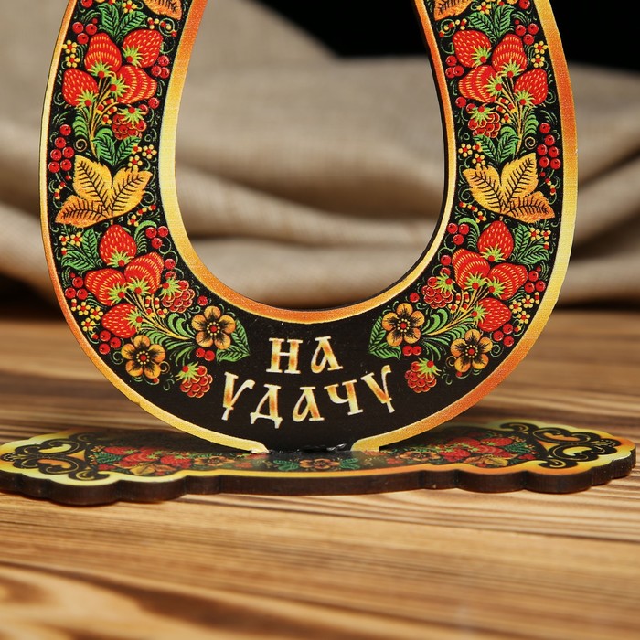 Подкова «На счастье/на удачу», с узором, настольная, двусторонняя, чёрная, 5×12×10 см