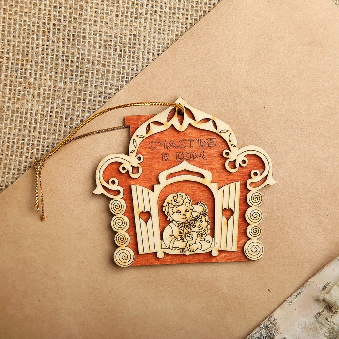 Магнит - оберег «Счастье в дом», 7,4×8 см