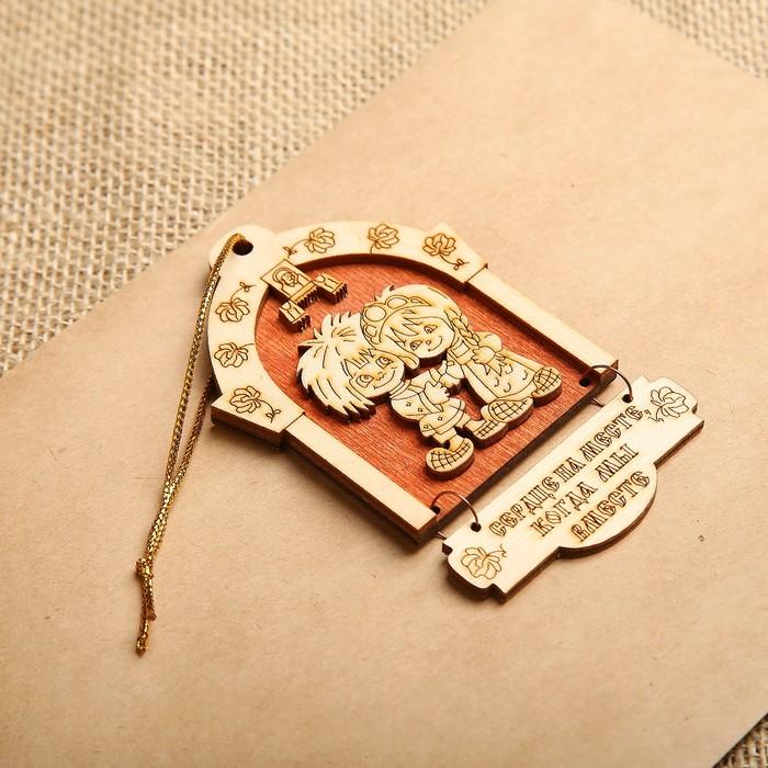 Магнит - оберег «Сердце на месте, когда мы вместе», 9,5×6 см