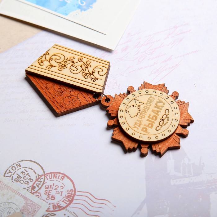 Магнит - медаль «Удачливому рыбаку», 11×5 см