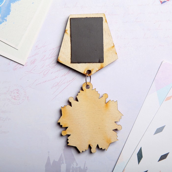 Магнит - медаль «За целеустремлённость», 11×5 см