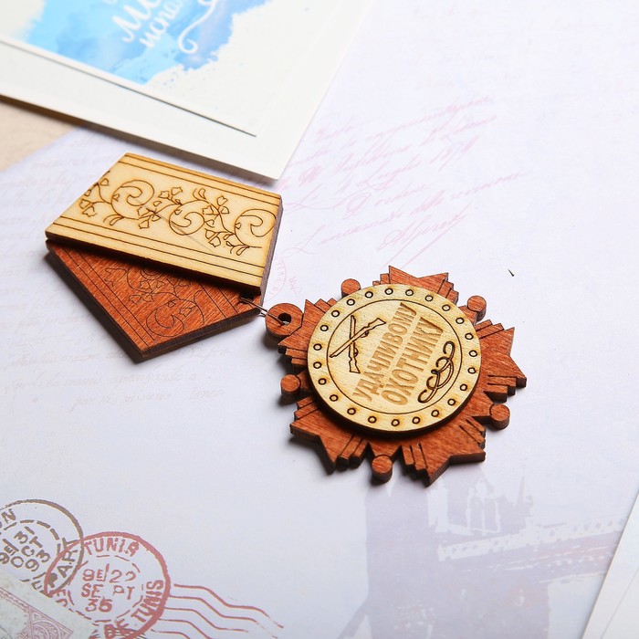 Магнит - медаль «Удачливому охотнику», 11×5 см