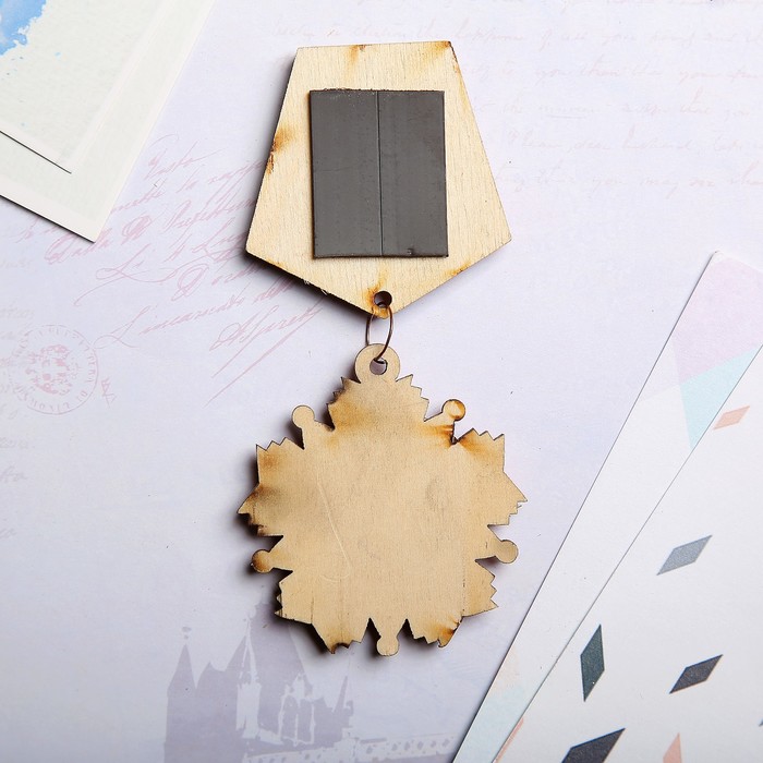 Магнит - медаль «Победителю моего сердца», 11×5 см