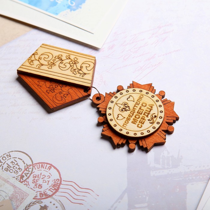 Магнит - медаль «Победителю моего сердца», 11×5 см