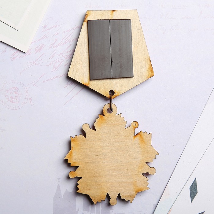 Магнит - медаль «Самой красивой», 11×5 см