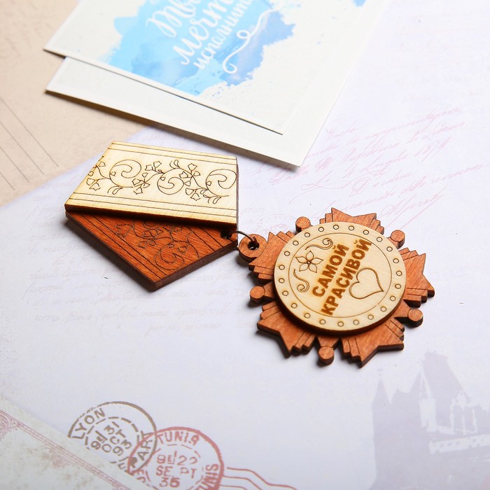 Магнит - медаль «Самой красивой», 11×5 см