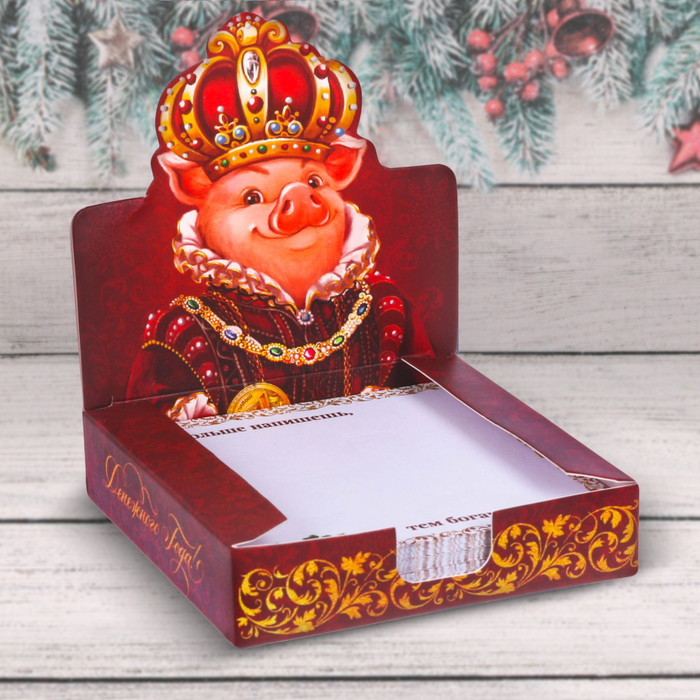 Бумага для записей в коробке "Денежного года", 250 листов