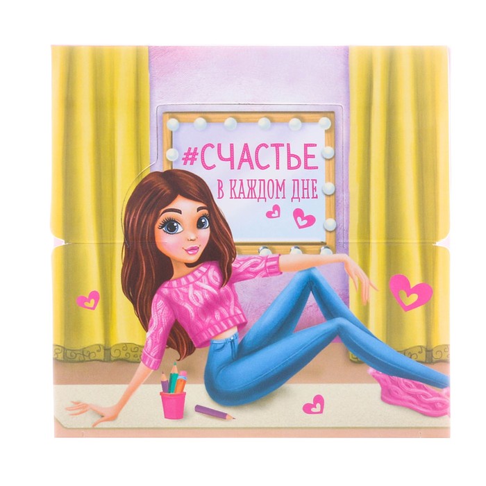 Бумага для записей в коробке "#СЧАСТЬЕ в каждом дне", 250 листов, размер листа 9 х 9 см