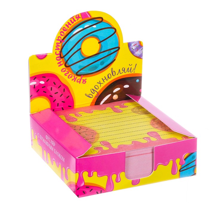 Бумага для записей в коробке "Яркого настроения! Вдохновляй!", 250 листов, размер листа 9 х 9 см