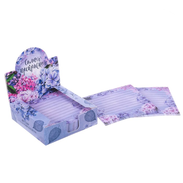 Бумага для записей в коробке "Самой прекрасной", 250 листов, размер листа 9 х 9 см