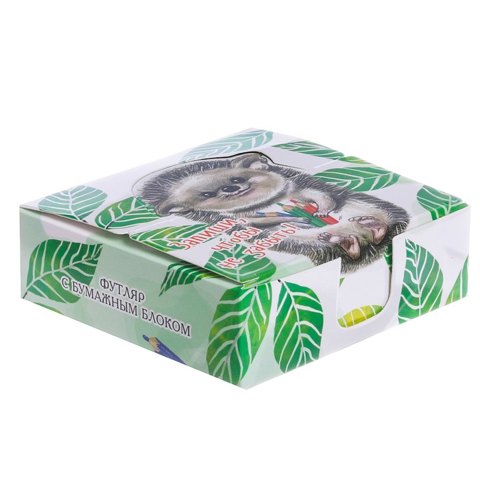 Бумага для записей в коробке "Запиши, чтобы не забыть", 250 листов, размер листа 9 х 9 см