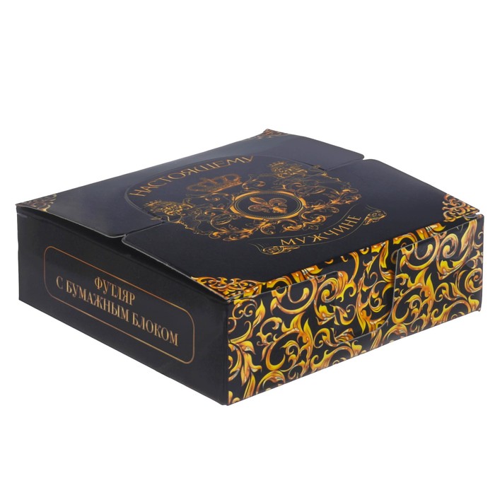 Бумага для записей в коробке "Настоящему мужчине", 250 листов, размер листа 9 х 9 см