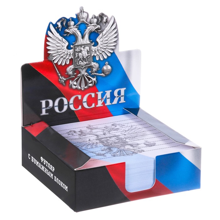 Бумага для записей в коробке "Россия", 250 листов, размер листа 9 х 9 см