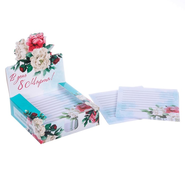 Бумага для записей в коробке "В день 8 Марта!", 250 листов, размер листа 9 х 9 см