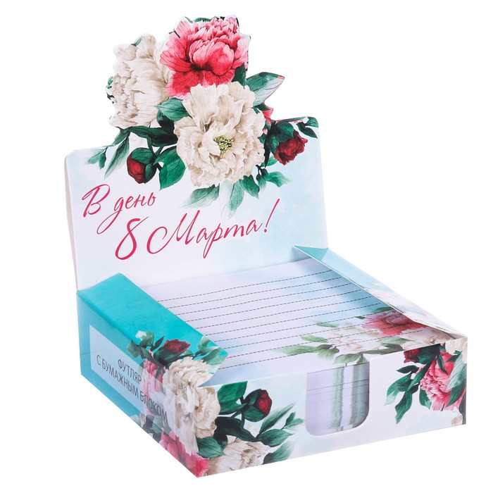 Бумага для записей в коробке "В день 8 Марта!", 250 листов, размер листа 9 х 9 см