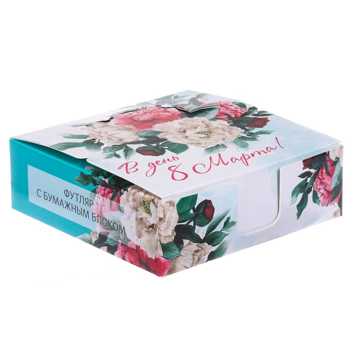 Бумага для записей в коробке "В день 8 Марта!", 250 листов, размер листа 9 х 9 см