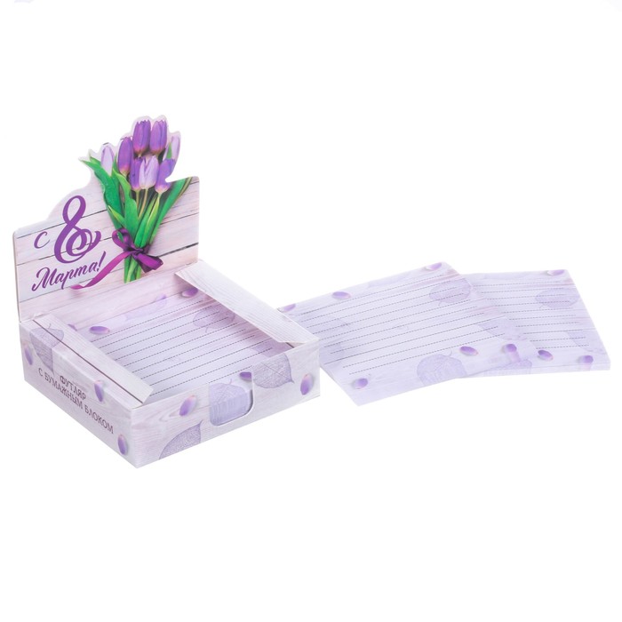 Бумага для записей в коробке "С 8 марта!", 250 листов, размер листа 9 х 9 см