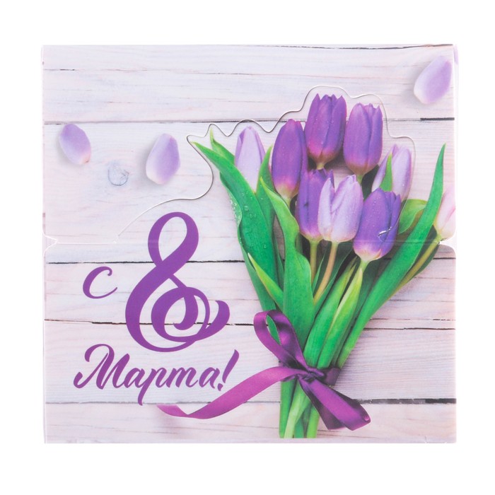 Бумага для записей в коробке "С 8 марта!", 250 листов, размер листа 9 х 9 см