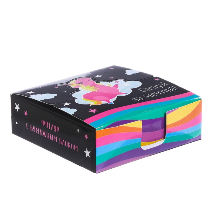 Бумага для записей в коробке "Следуй за мечтой!", 250 листов, размер листа 9 х 9 см