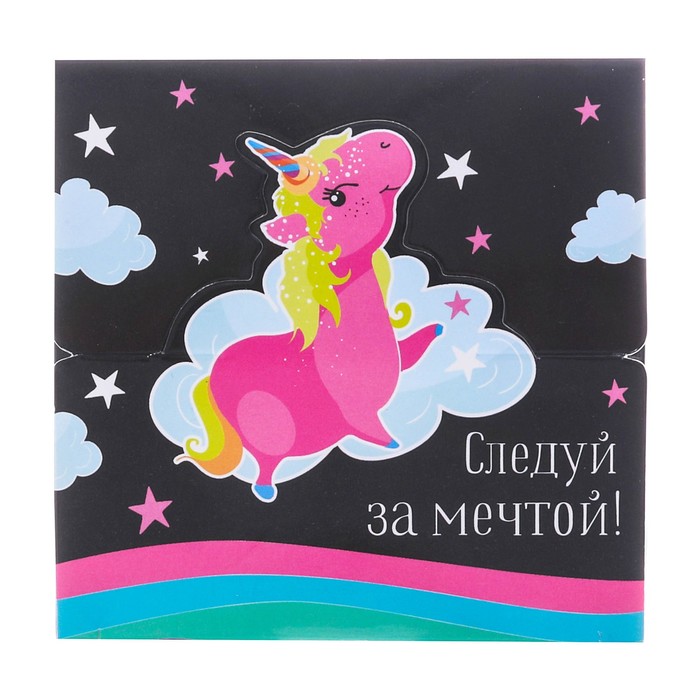 Бумага для записей в коробке "Следуй за мечтой!", 250 листов, размер листа 9 х 9 см