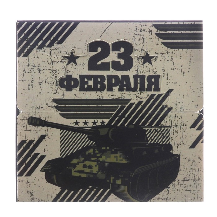 Бумага для записей в коробке "23 февраля", 250 листов, размер листа 9 х 9 см