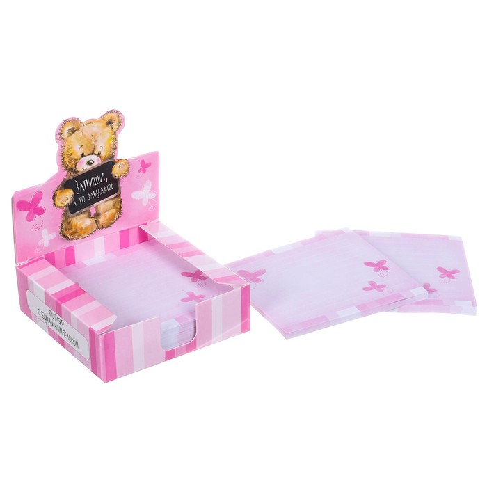 Бумага для записей в коробке "Запиши, а то забудешь", 250 листов, размер листа 9 х 9 см