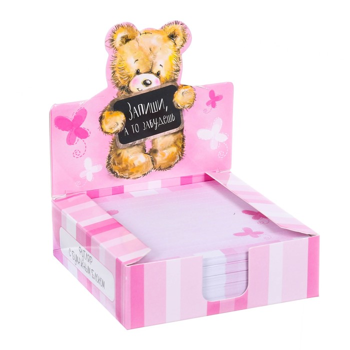 Бумага для записей в коробке "Запиши, а то забудешь", 250 листов, размер листа 9 х 9 см