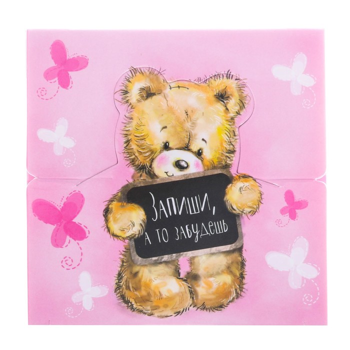 Бумага для записей в коробке "Запиши, а то забудешь", 250 листов, размер листа 9 х 9 см