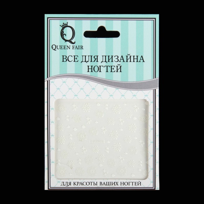 Наклейки для ногтей "Снежинки, звёздочки"