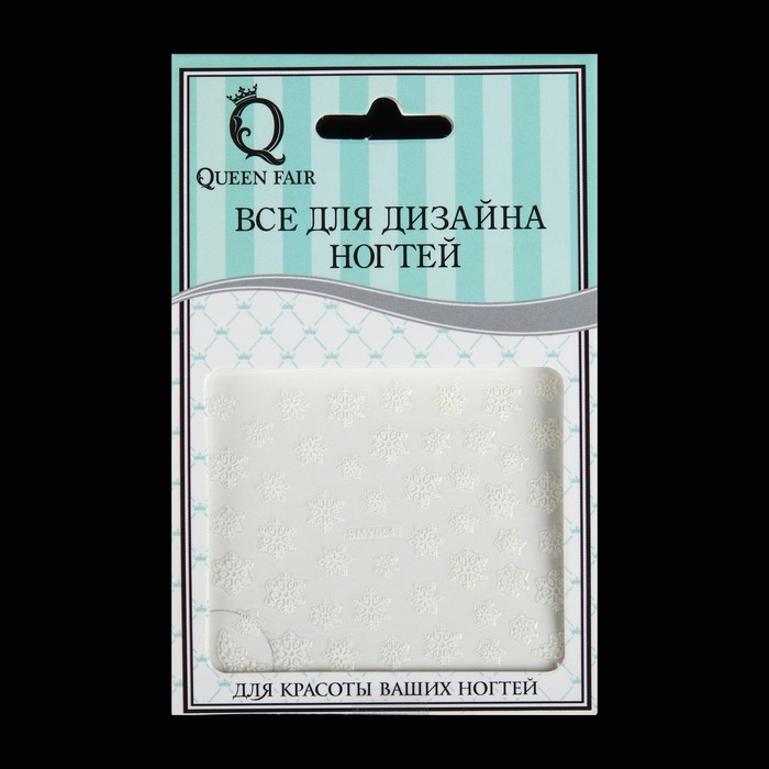 Наклейки для ногтей "Снежинки"