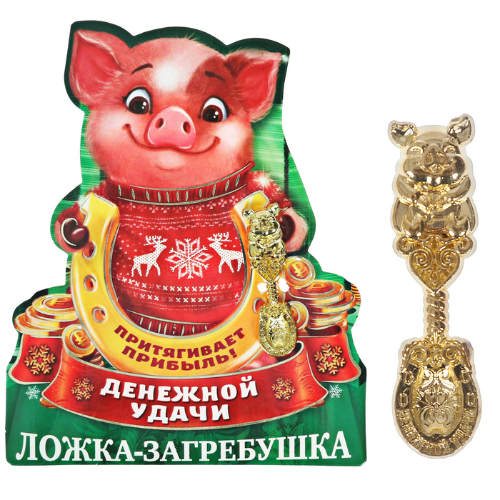 Ложка загребушка на подложке "Денежной удачи"