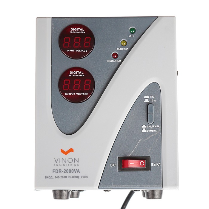 Стабилизатор сетевой Vinon FDR-2000VA, цифровой, релейный