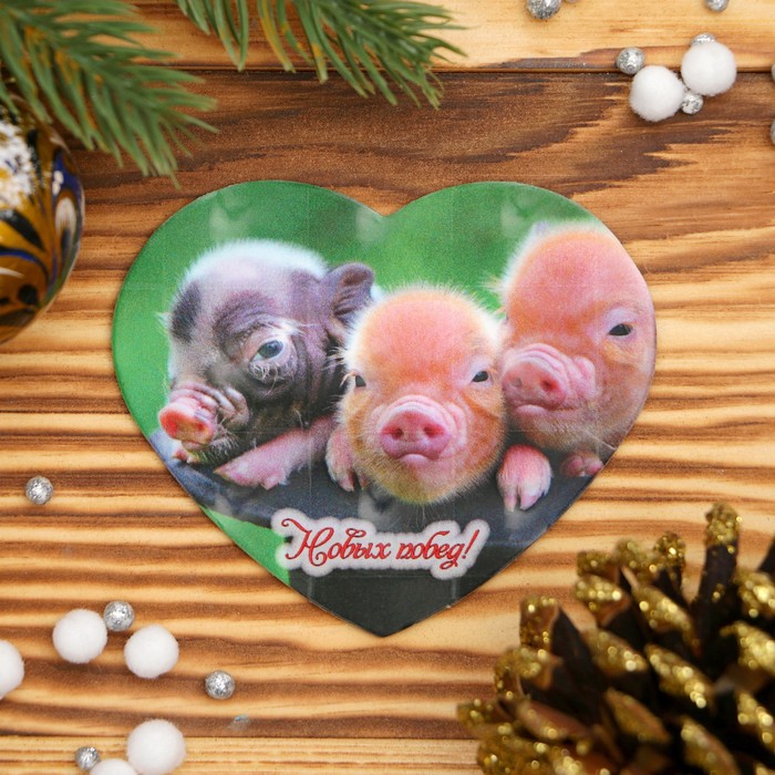 Магнит «Новых побед», голографический, 8,5×7 см