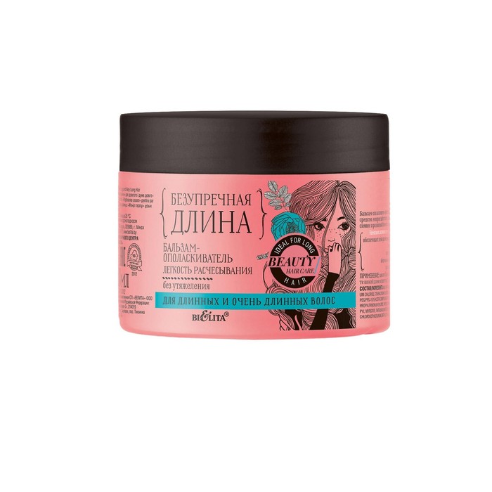 Бальзам-ополаскиватель Bielita "Легкость расчесывания" для длинных волос, 300 мл