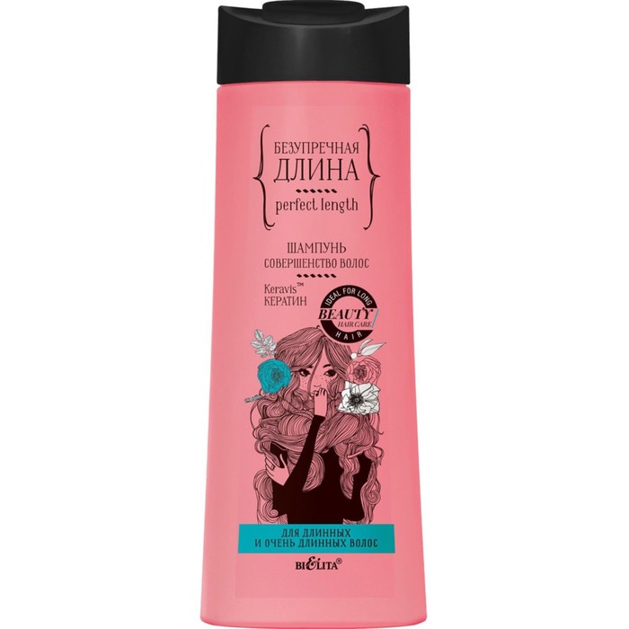 Шампунь Bielita "Совершенство волос" для длинных и очень длинных волос, 400 мл