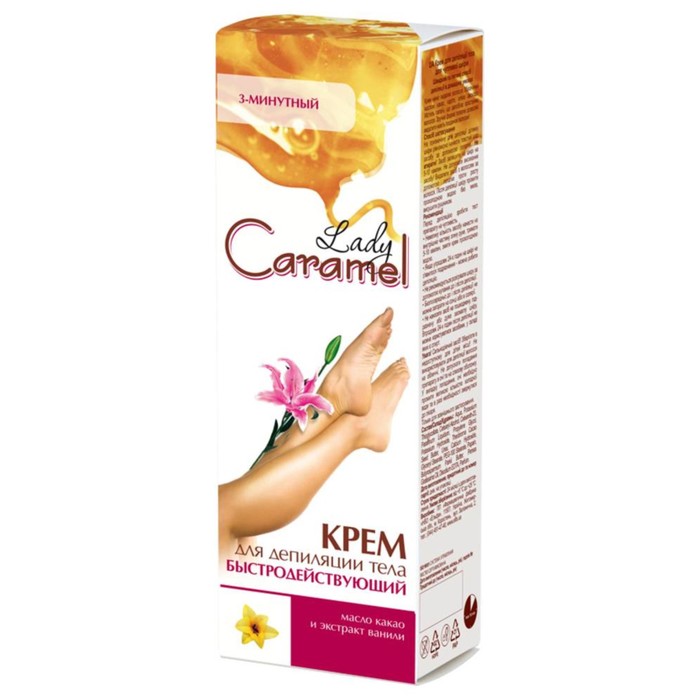 Крем для депиляции тела быстродействующий 3-мин. Эльфа Lady Caramel, 100 мл
