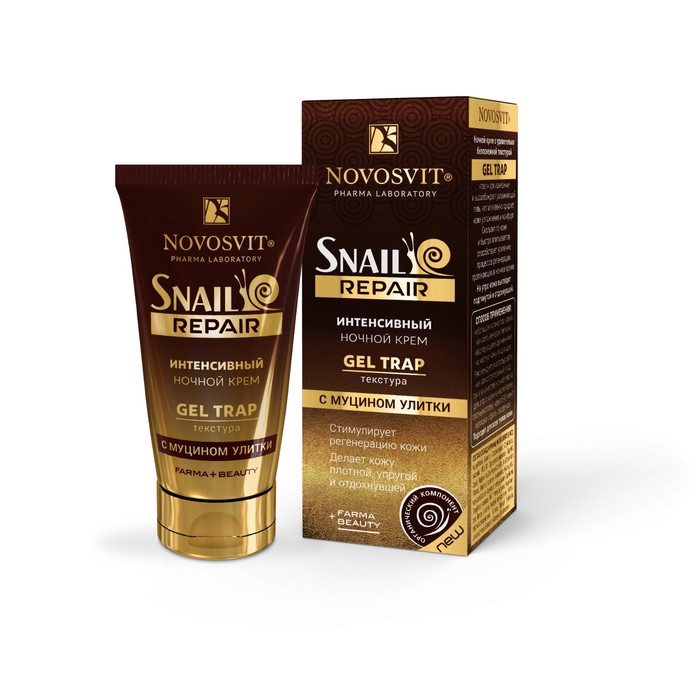 Крем ночной для лица интенсивный Novosvit Муцин Улитки "Gel trap", 50 мл