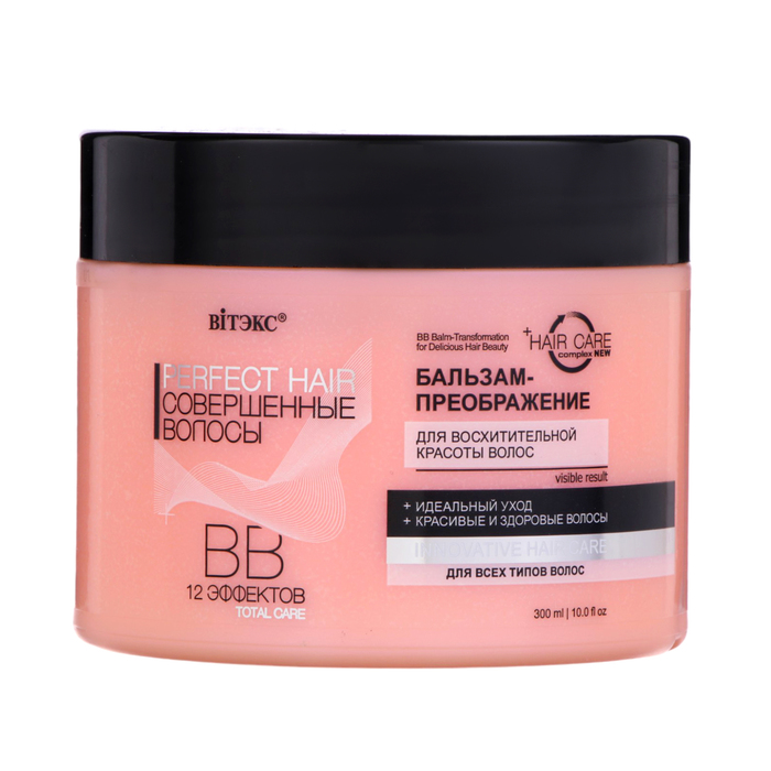 ВВ-бальзам преображение Вitэкс Совершенные волосы, 300 мл