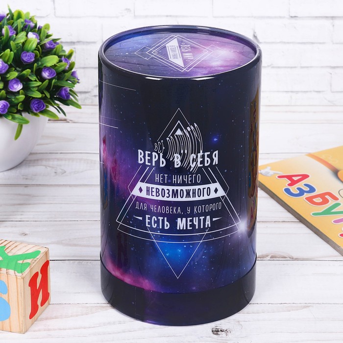 Светильник "Весь мир в твоих руках"