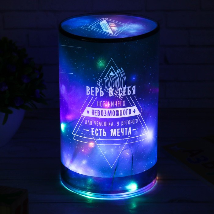 Светильник &quot;Весь мир в твоих руках&quot;