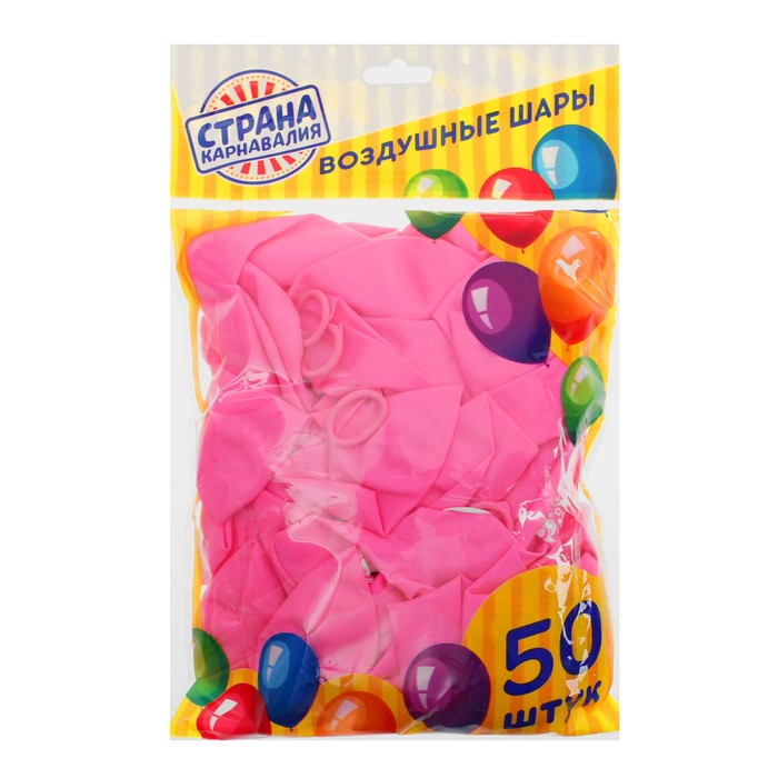 Шар воздушный "Малышке 1 год", 12", набор 50 шт.