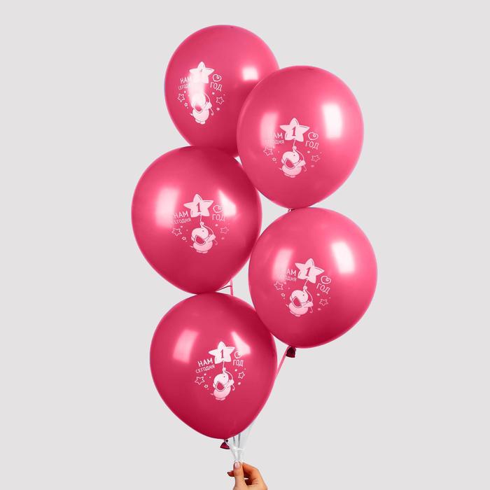 Шар воздушный "1 год", 12", малышка, набор 50 шт.