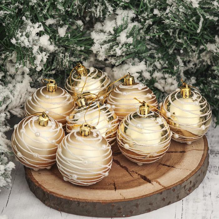 Набор шаров пластик d-6 см 8 шт "Жемчужный орион" золото