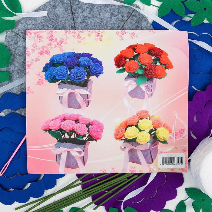 Набор для создания букета из фетра "Розы", цвет синий