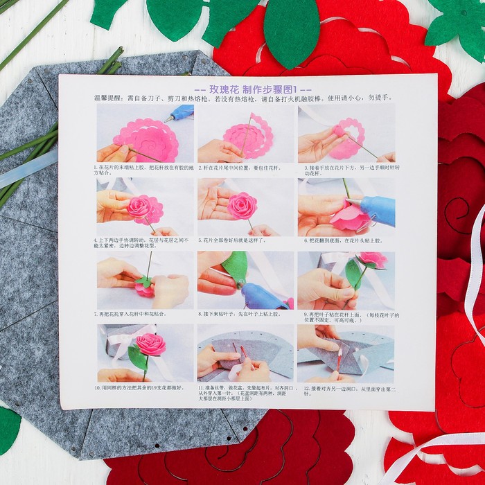 Набор для создания букета из фетра "Розы", цвет красный